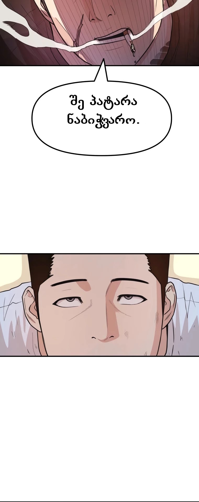 Page (20)